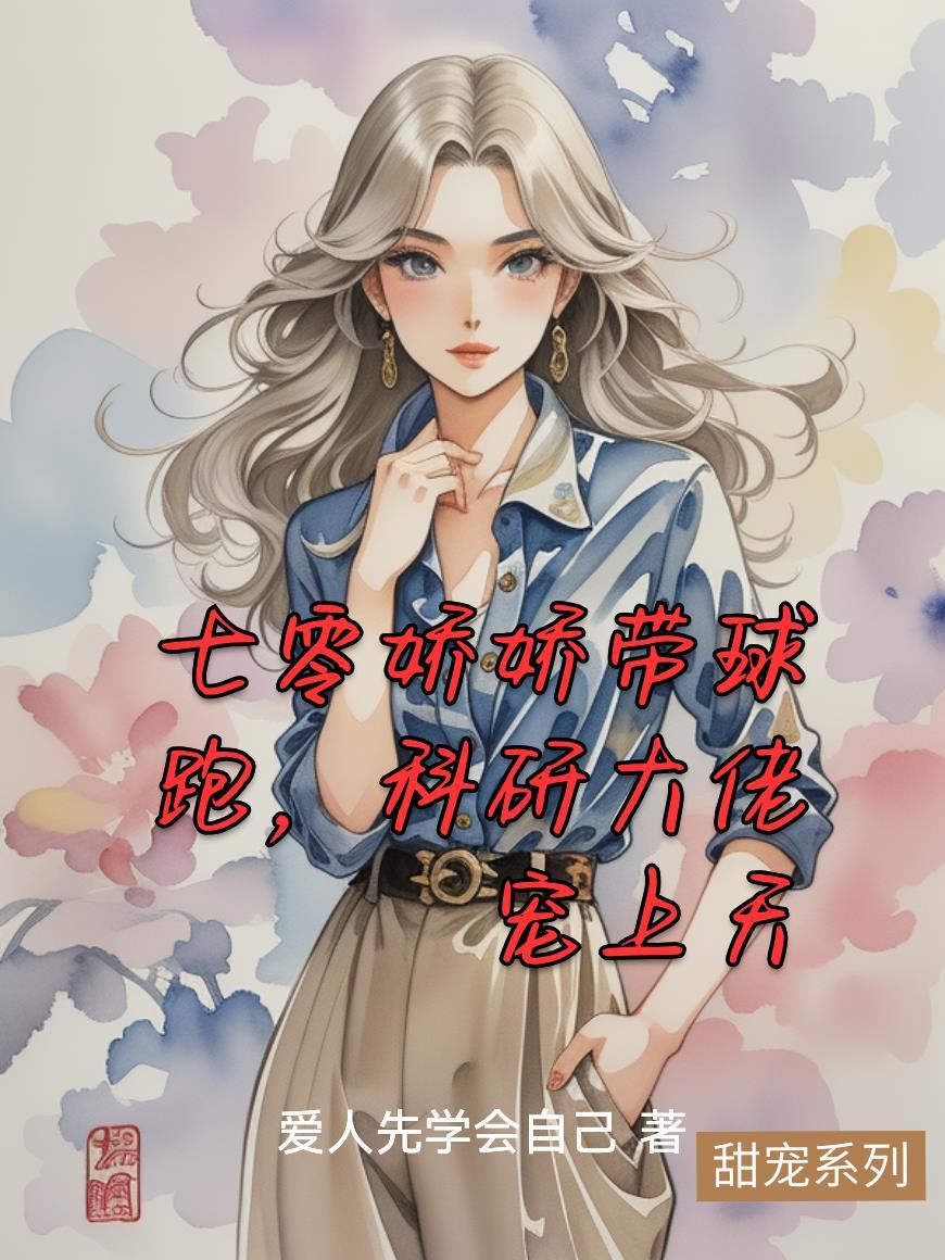 鬼仙长生
