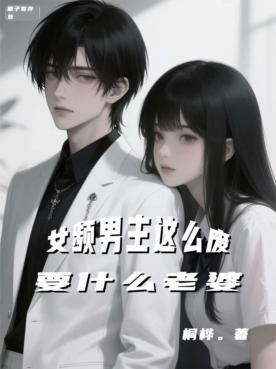 流民到皇帝