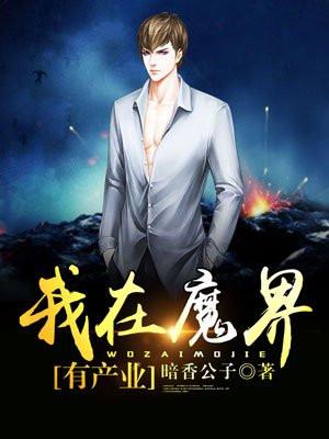 交换人生俱乐部笔趣阁无弹窗