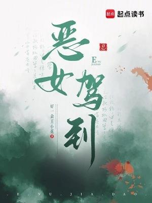综武：江湖枭雄的逐鹿之路
