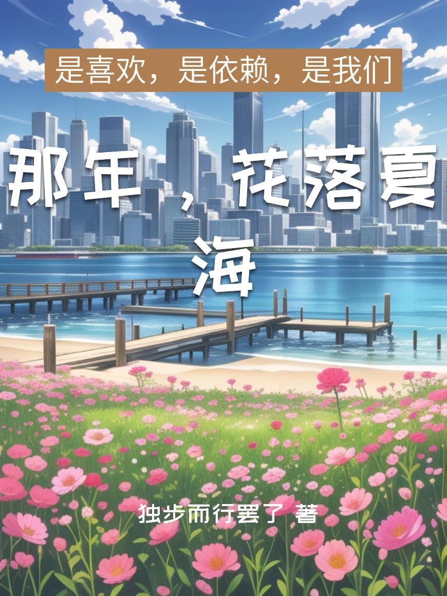 大秦！挣工分