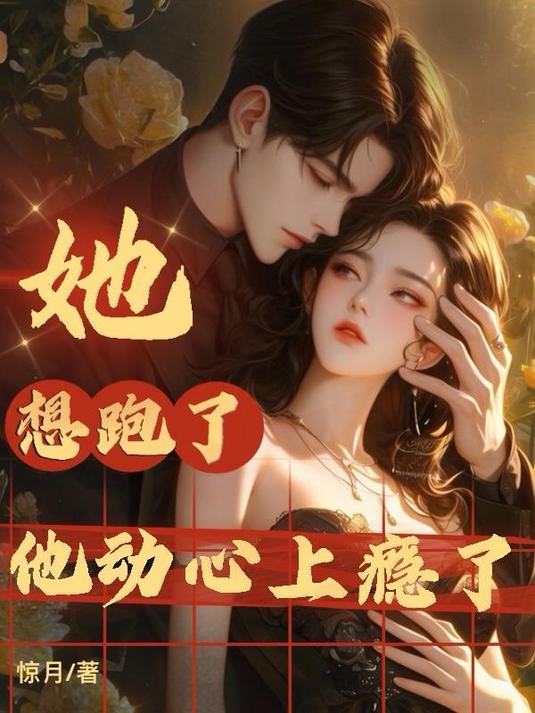 HP：救世主怎么可能是斯莱特林