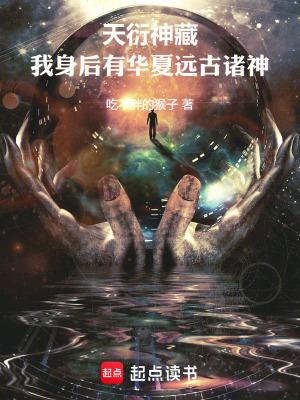 四合院：我在禽兽院中杀出生路