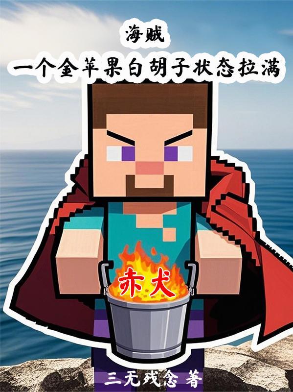光影年华，我与天仙