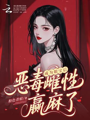烬余书：寒江洗冤录
