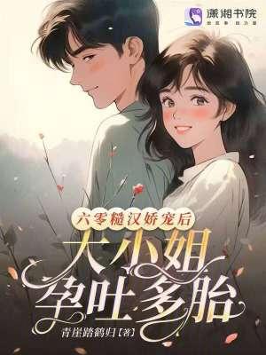 开局逼我献祭?我有天道赐福!
