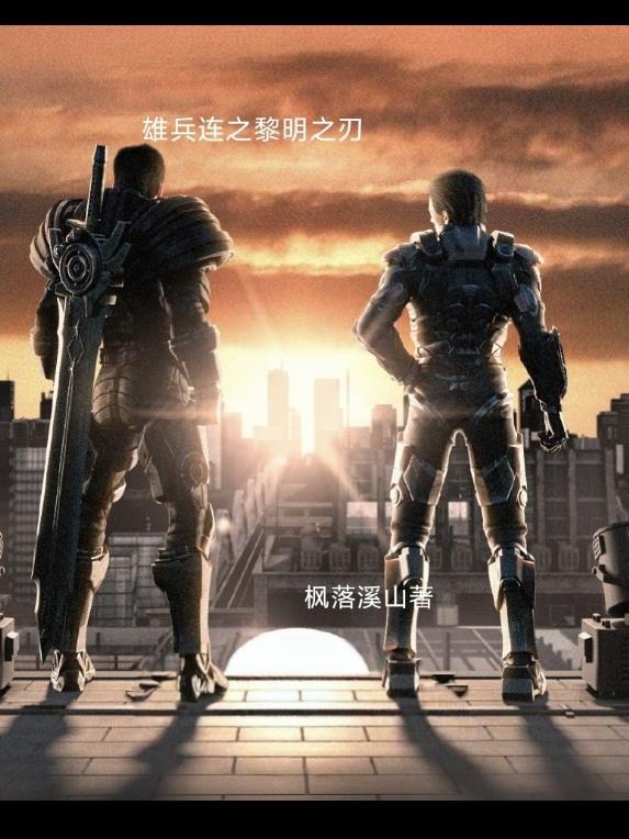 全京城都笑我傻妃王爷却宠她入骨