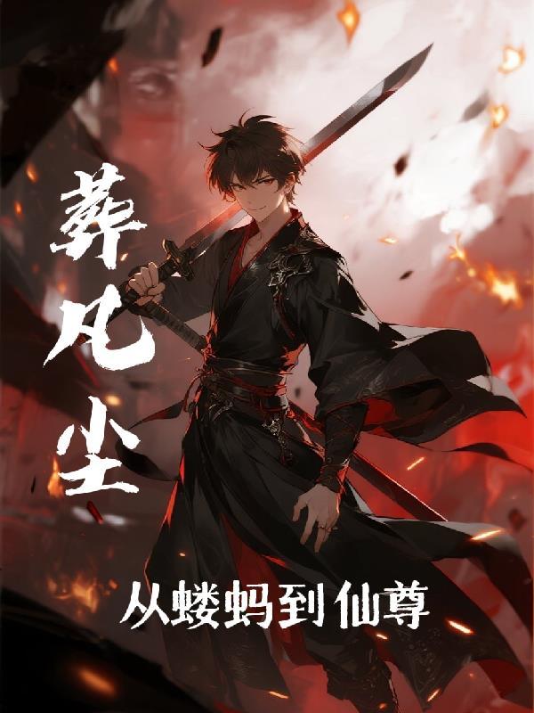 大唐：小兕你一定要好好活着