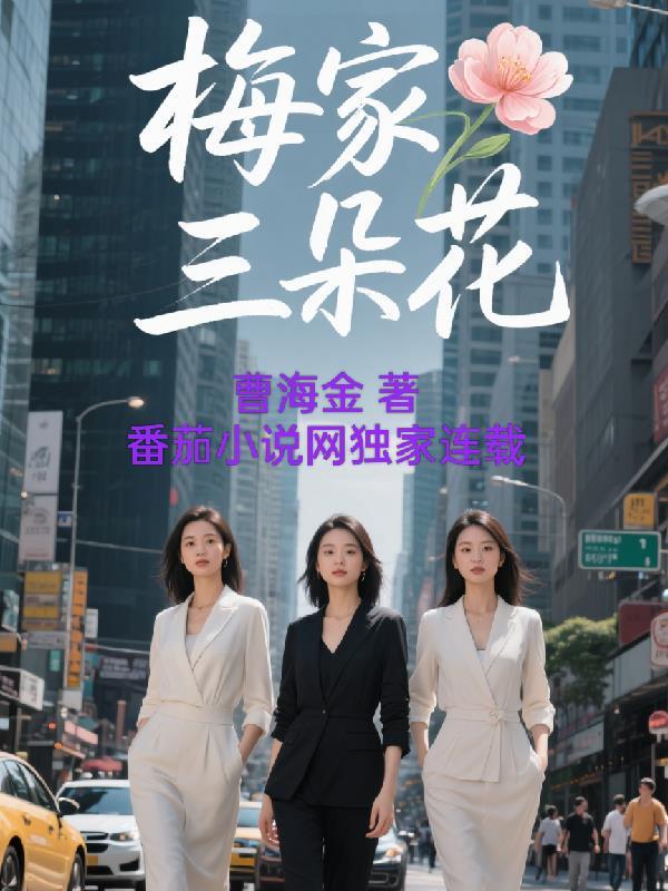 大宋：这个潘金莲不对劲