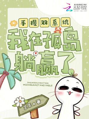 林飞穿越记