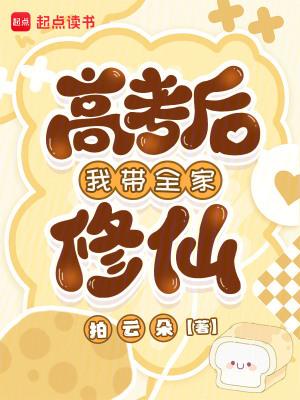 四合院穿越太早
