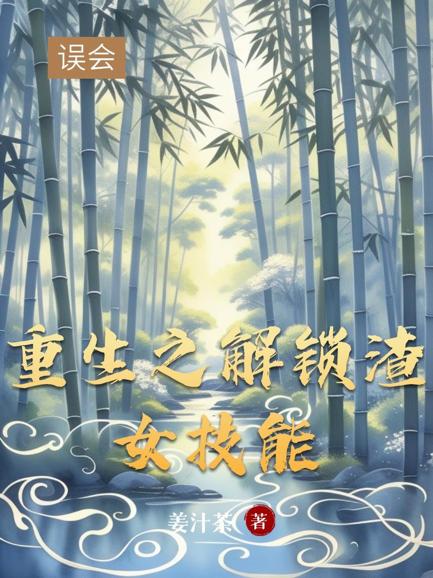 说是与非