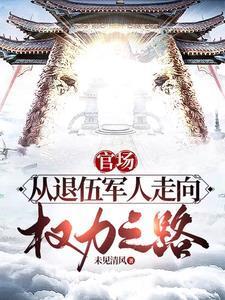 凡人：我把韩立杀了又杀