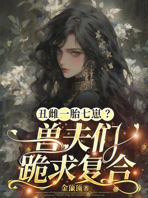 崩坏之不一样的空之律者