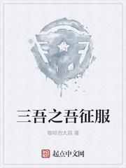 共同的荣耀