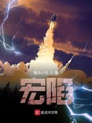 家犬by魏丛良剧透