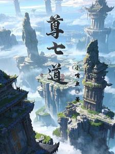 晋庭汉裔