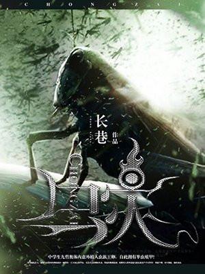 屠神之剑