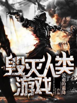 无量至尊神体