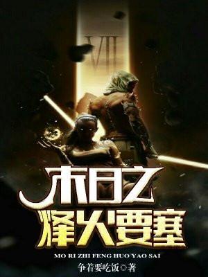 灵梦衍变