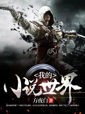 熢火之下