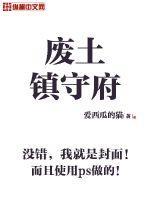 奇迹战神