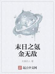 重生心动