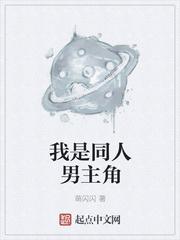 让你代写情书,你落笔惊哭大儒？