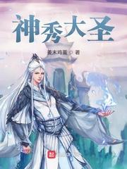 天衍鼎