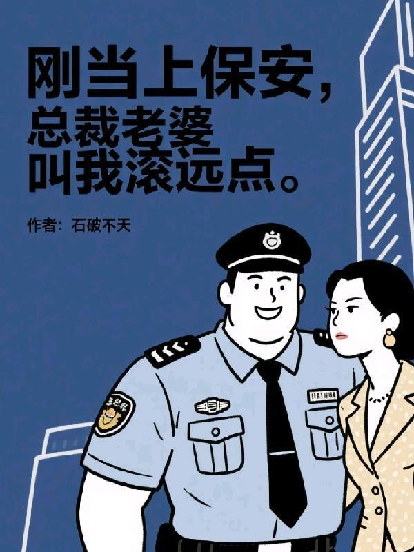 从摸鱼开始成为学霸