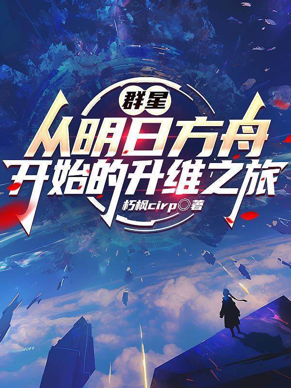 双魂冰心劫
