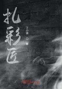 我清楚的看着你
