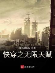 诡白神话