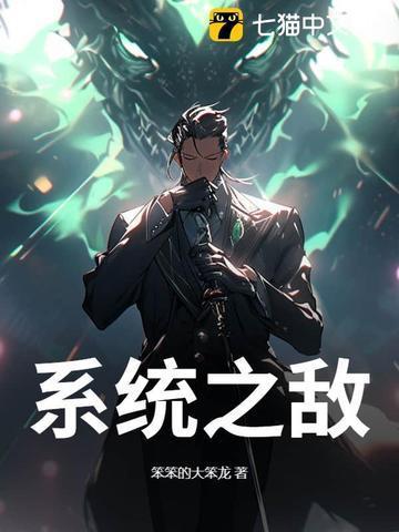 七州传