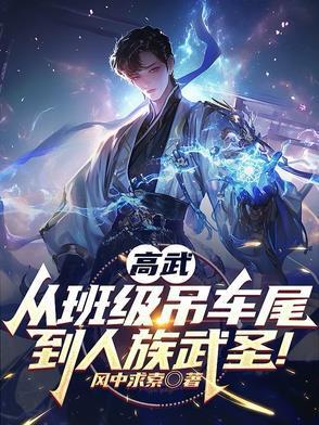 黑衣使者之克隆疯暴(第一季)