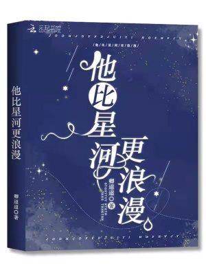 恶房东