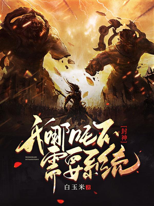 异事小集