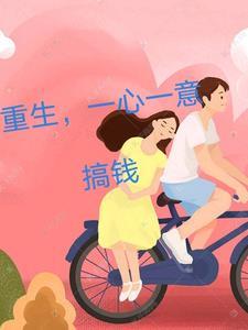魔王的陷阱