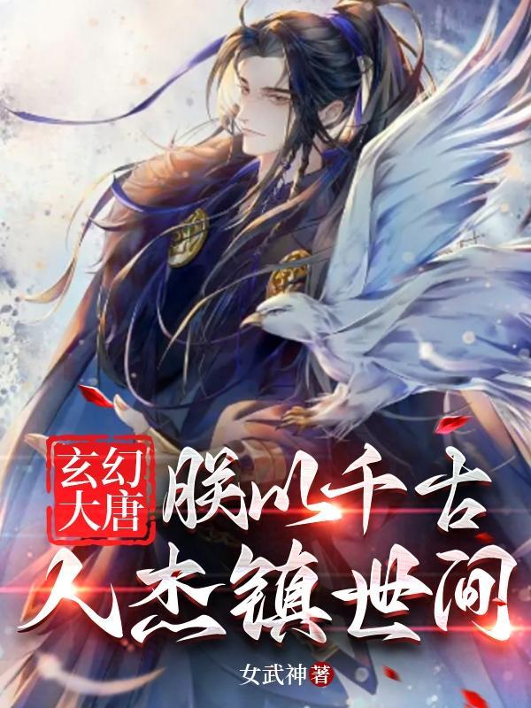 嫡女虐渣宝典