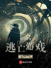 海贼王之八门遁甲