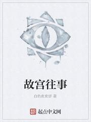 韩氏仙路