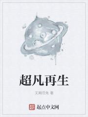 我的手指邪巫
