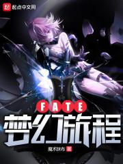 星际男神我前夫