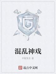 反派只想活着