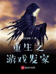 快穿大佬她总在玩心跳
