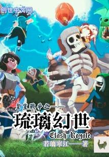 我靠位面商城在古代成首富