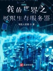 阴阳厨师