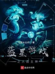 变身最强之病弱七实
