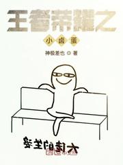 快穿之撩汉大法