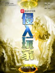 请你，溺爱我